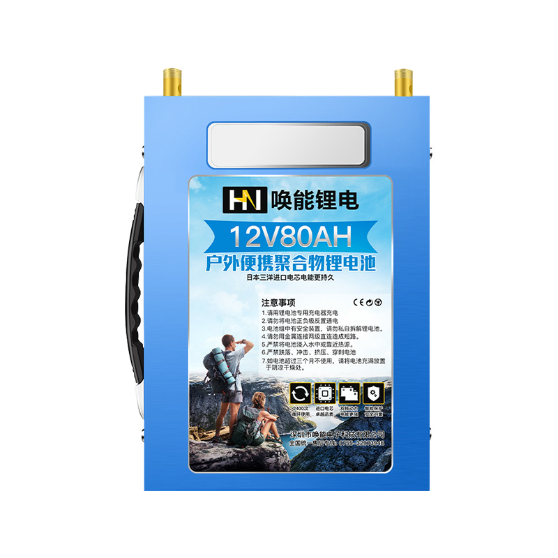 唤能户外便携式锂电池磷酸铁锂12V300AH蓝色尺寸310*210*60